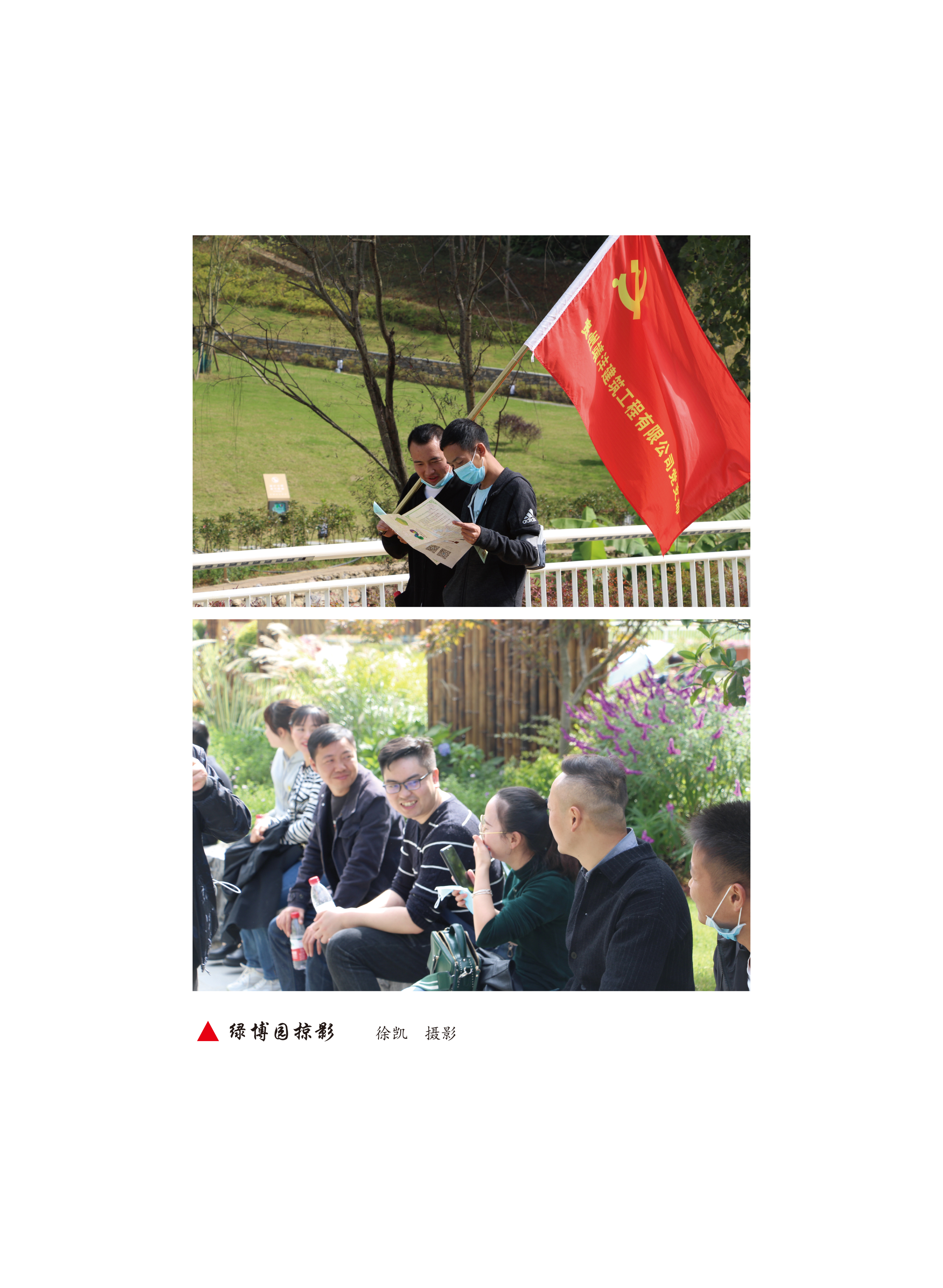 內刊第五期